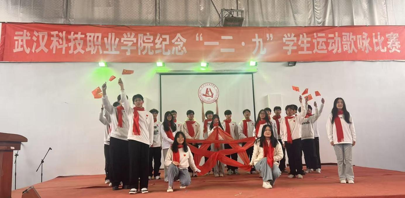 beat365英国官方网站举办 纪念“一二・九”学生运动歌咏比赛