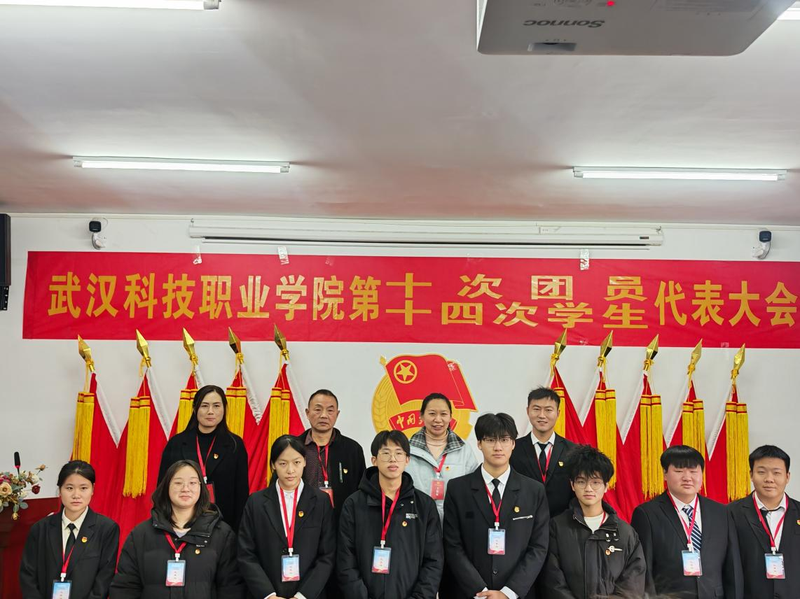 热烈祝贺中国共产主义青年团beat365英国官方网站第十次代表大会、第十四次学生代表大会顺利召开 热烈祝贺中国共产主义青年团beat365英国官方网站第十次代表大会、第十四次学生代表大会顺利召开