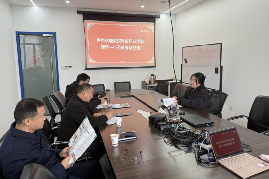 访企拓岗促就业 校企对接育人才——学院赴武汉迪科数金科技有限公司开展访企拓岗暨回访活动 访企拓岗促就业 校企对接育人才——学院赴武汉迪科数金科技有限公司开展访企拓岗暨回访活动