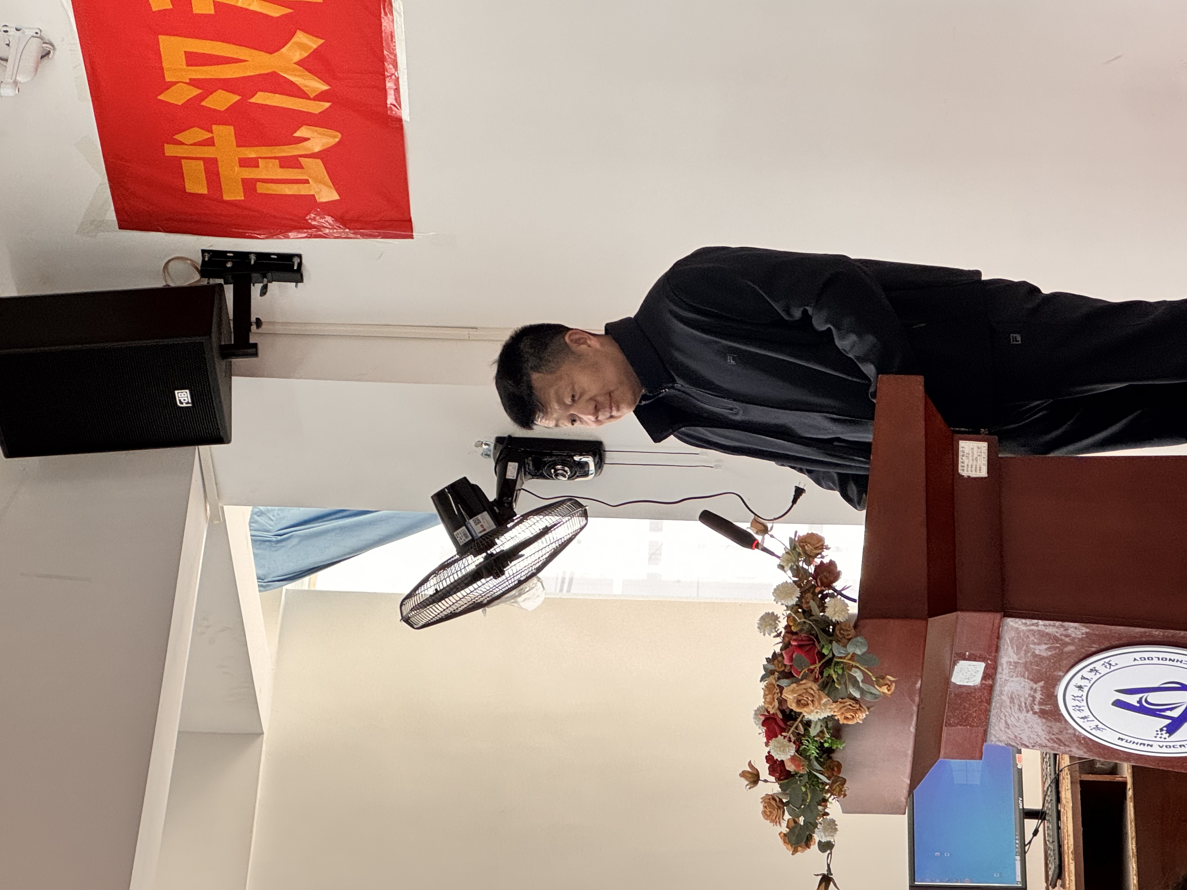 beat365英国官方网站召开2025年年终总结暨表彰大会 beat365英国官方网站召开2025年年终总结暨表彰大会