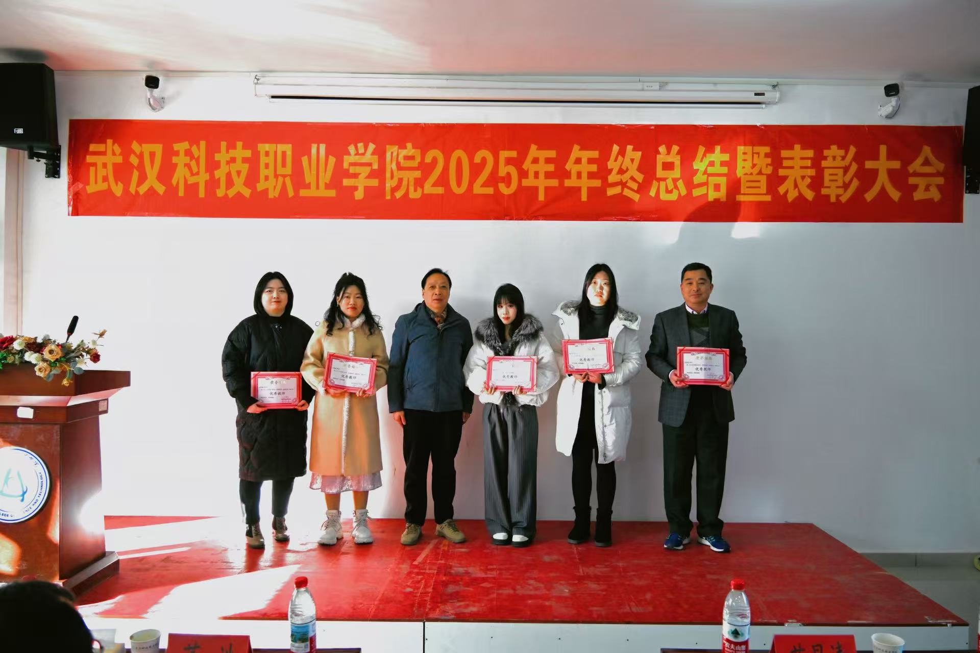 beat365英国官方网站召开2025年年终总结暨表彰大会 beat365英国官方网站召开2025年年终总结暨表彰大会