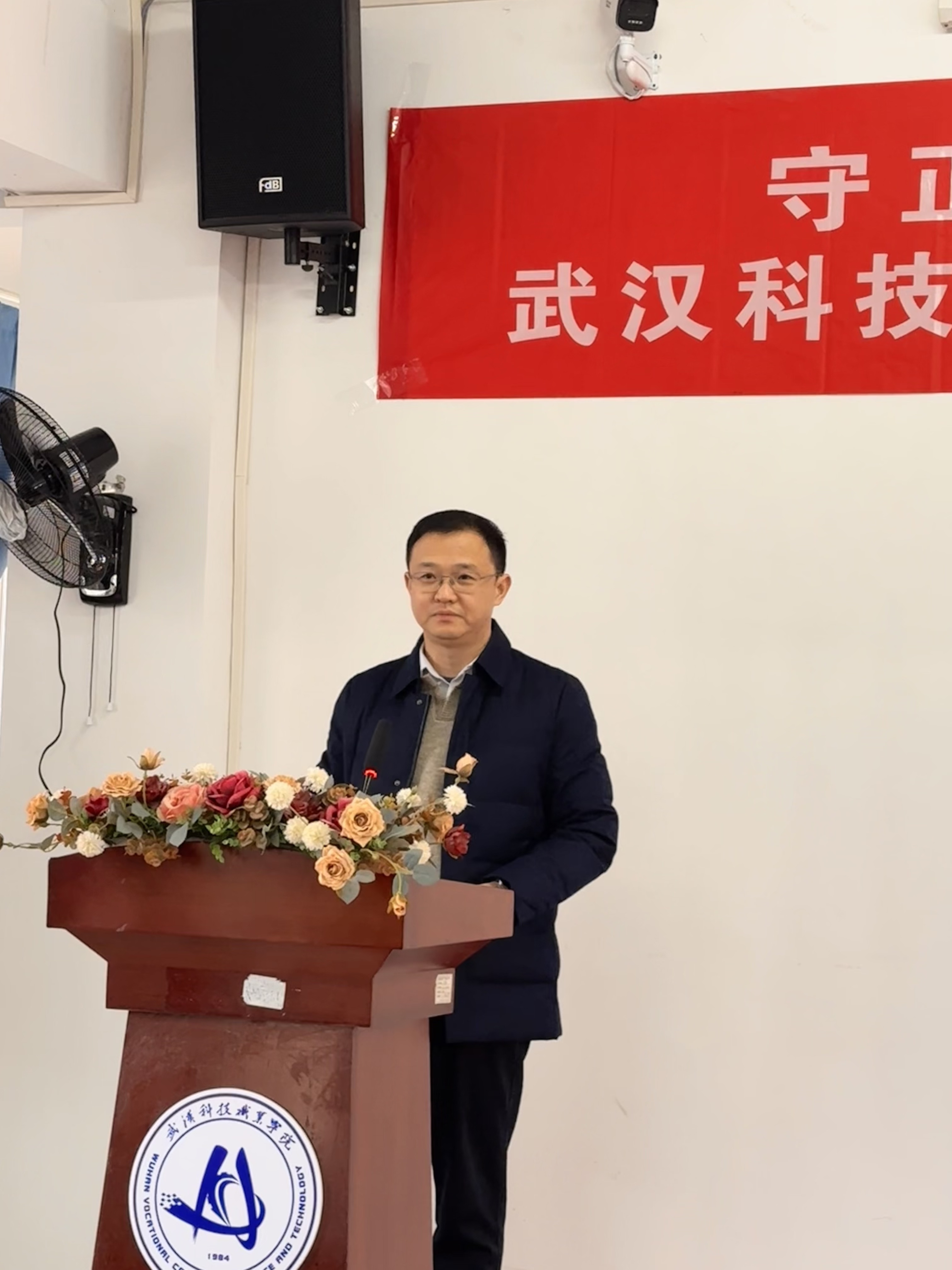 守正创新强思政 立德树人育新人——beat365英国官方网站召开思政工作高质量发展推进会议 守正创新强思政 立德树人育新人——beat365英国官方网站召开思政工作高质量发展推进会议