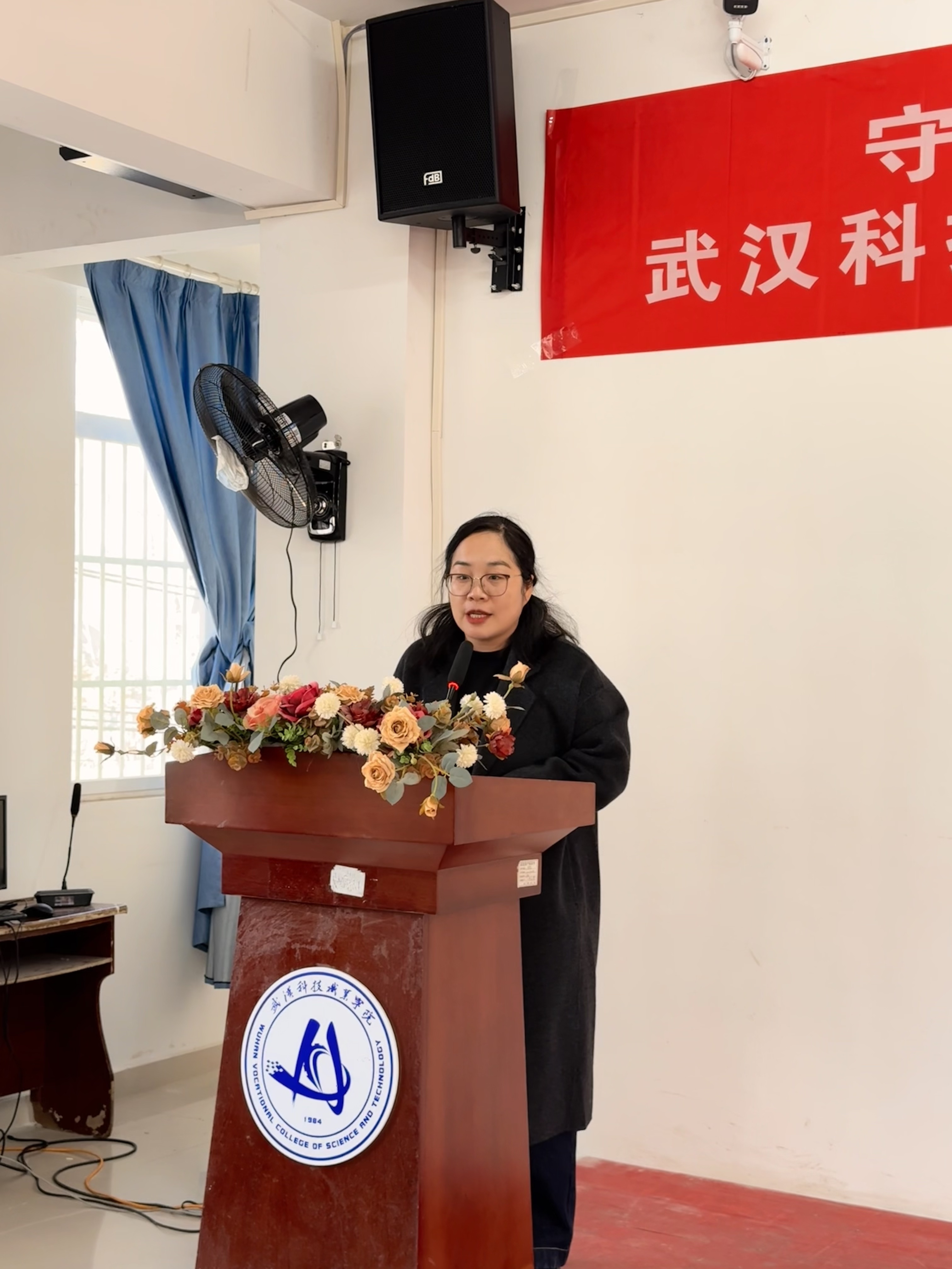 守正创新强思政 立德树人育新人——beat365英国官方网站召开思政工作高质量发展推进会议 守正创新强思政 立德树人育新人——beat365英国官方网站召开思政工作高质量发展推进会议