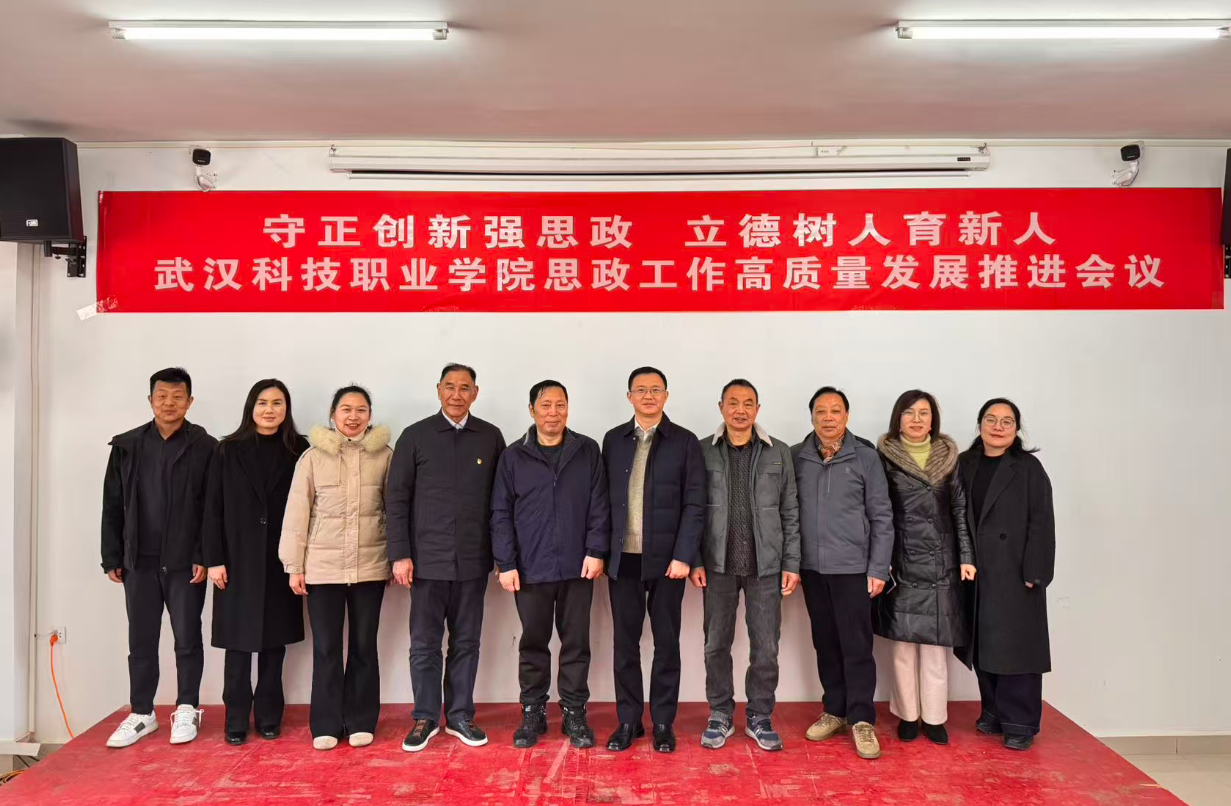 守正创新强思政 立德树人育新人——beat365英国官方网站召开思政工作高质量发展推进会议 守正创新强思政 立德树人育新人——beat365英国官方网站召开思政工作高质量发展推进会议