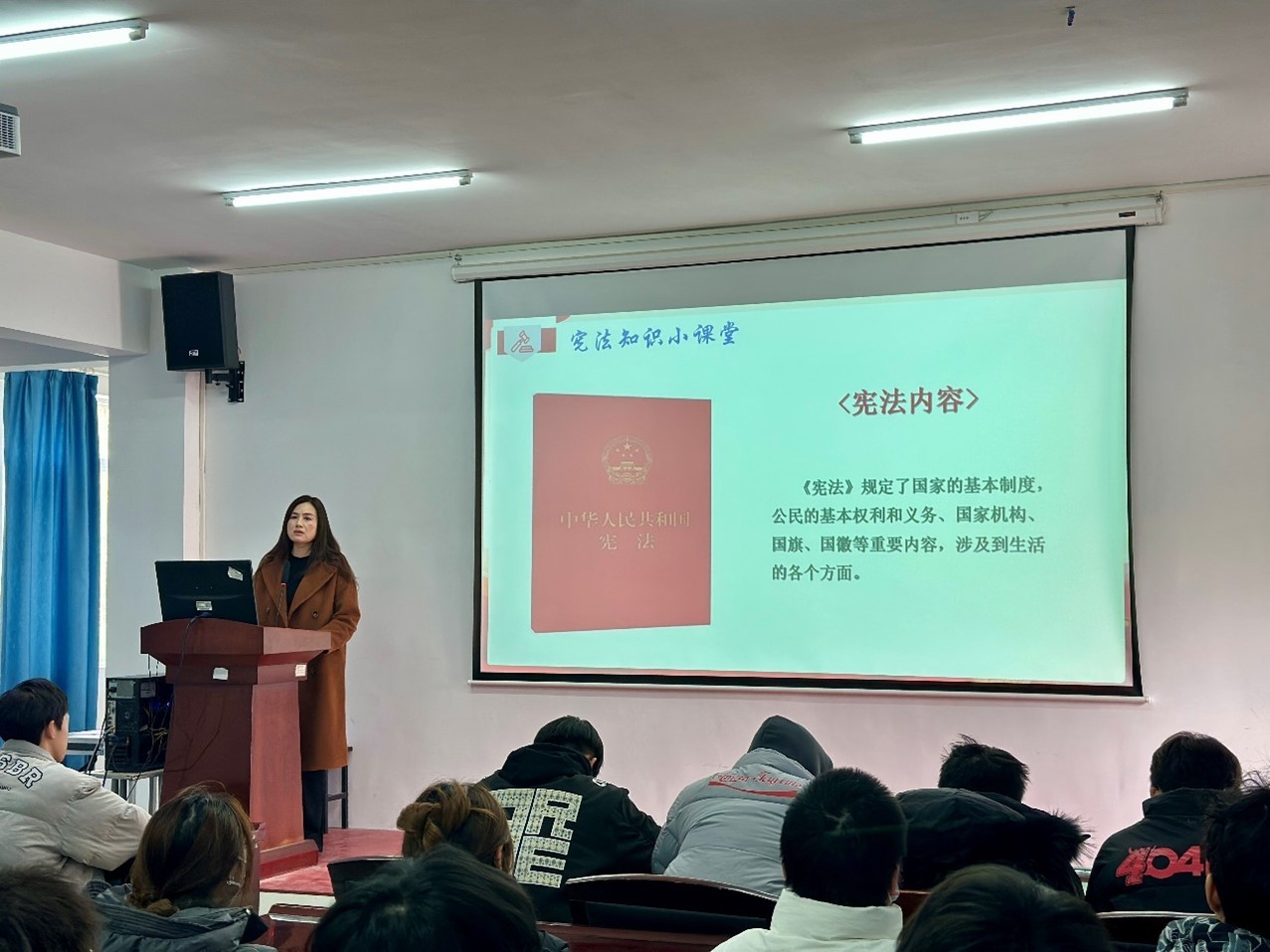 beat365开展“学宪法、讲宪法”知识讲座