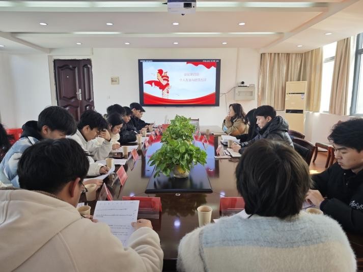 凝聚青春力量，共筑团结梦想 ——beat365英国官方网站24级团组织生活会纪实