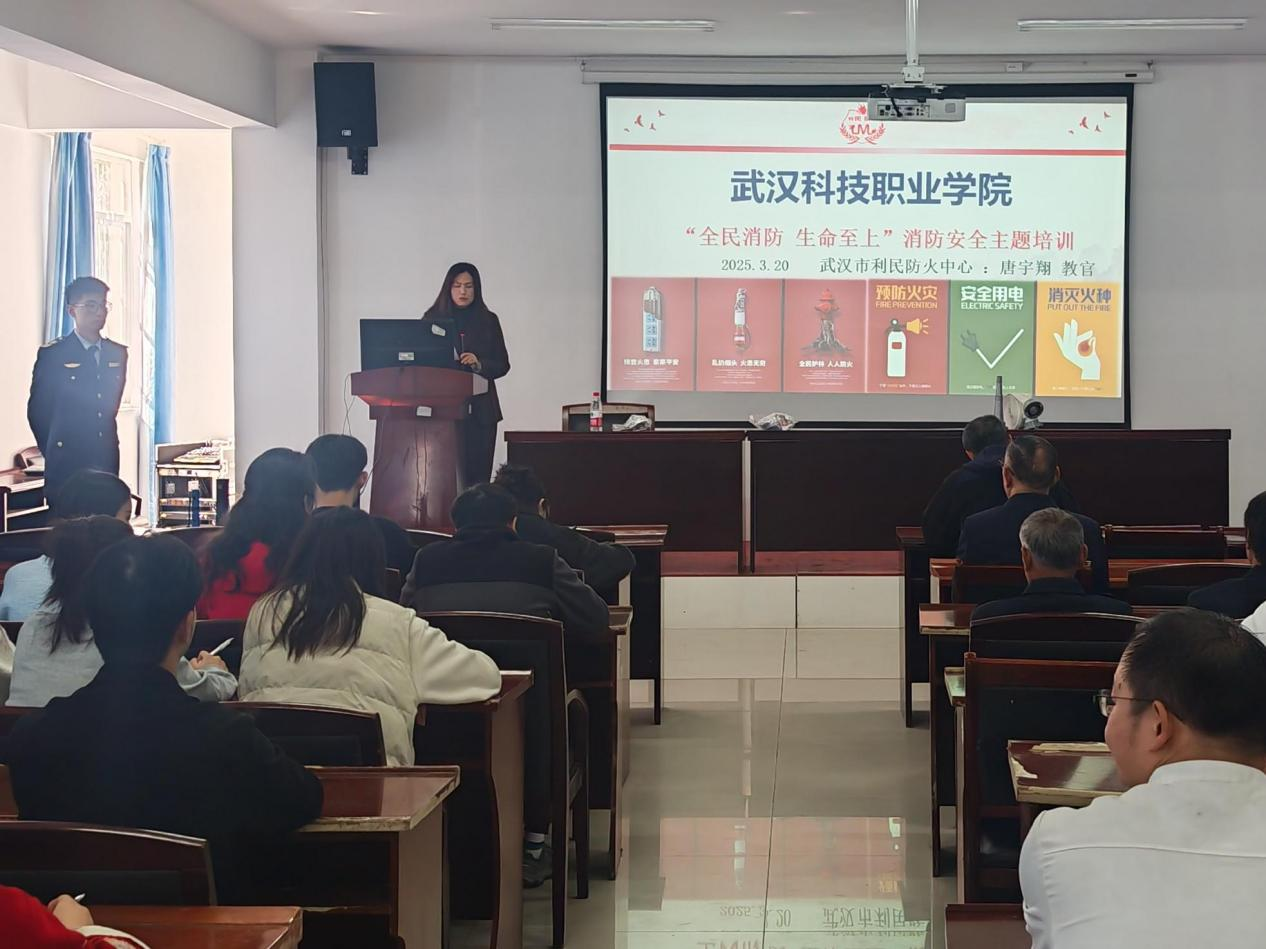 beat365开展消防宣传系列活动，共筑校园“防火墙”