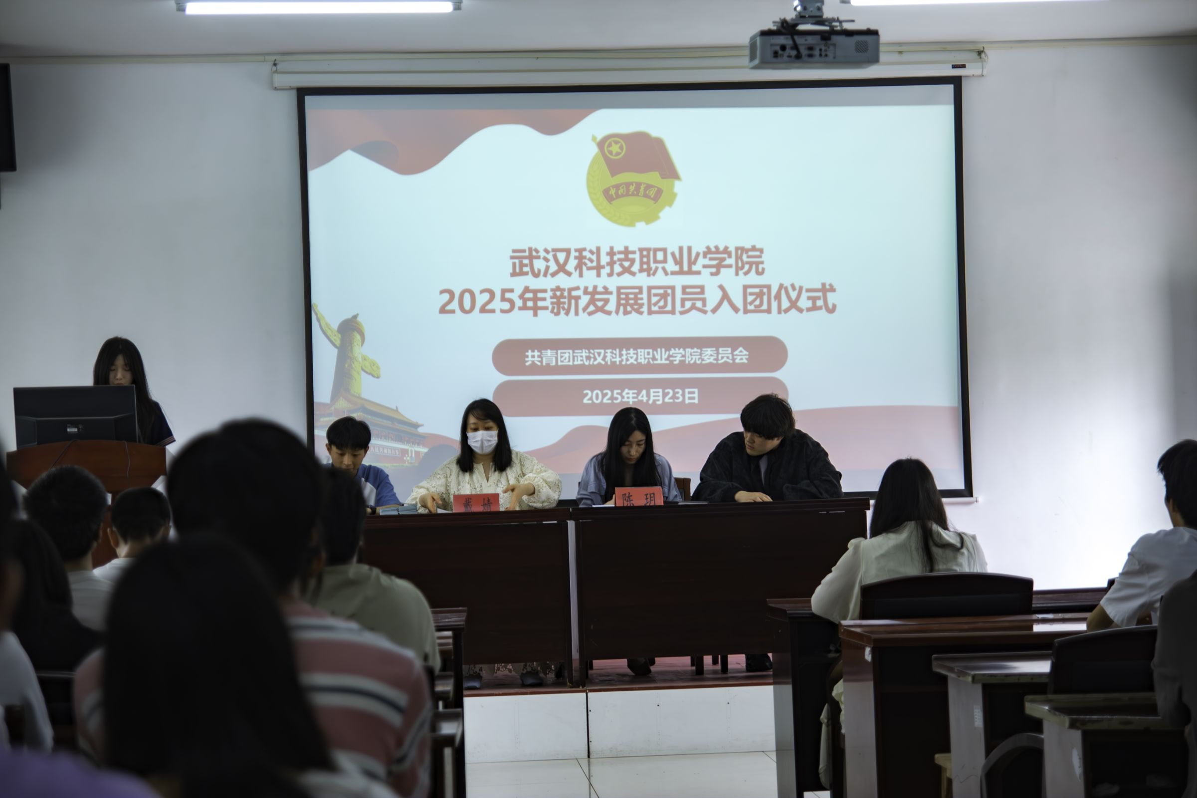 beat365英国官方网站第七期团课结业典礼暨入团仪式圆满举行 