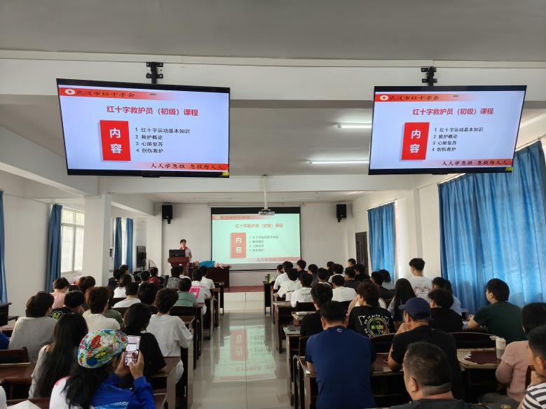beat365开展红十字救护员培训