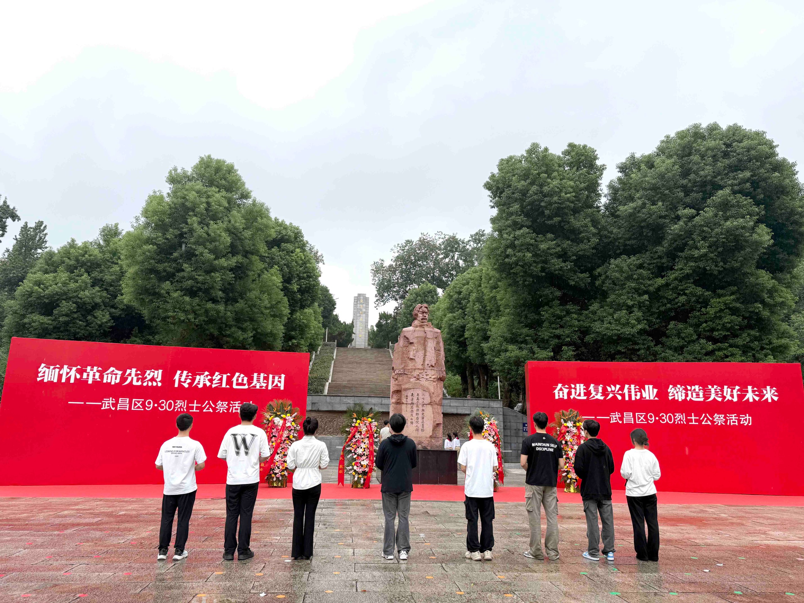 风雨寄哀思，精神永传承 ——beat365师生赴施洋烈士陵园开展祭扫活动