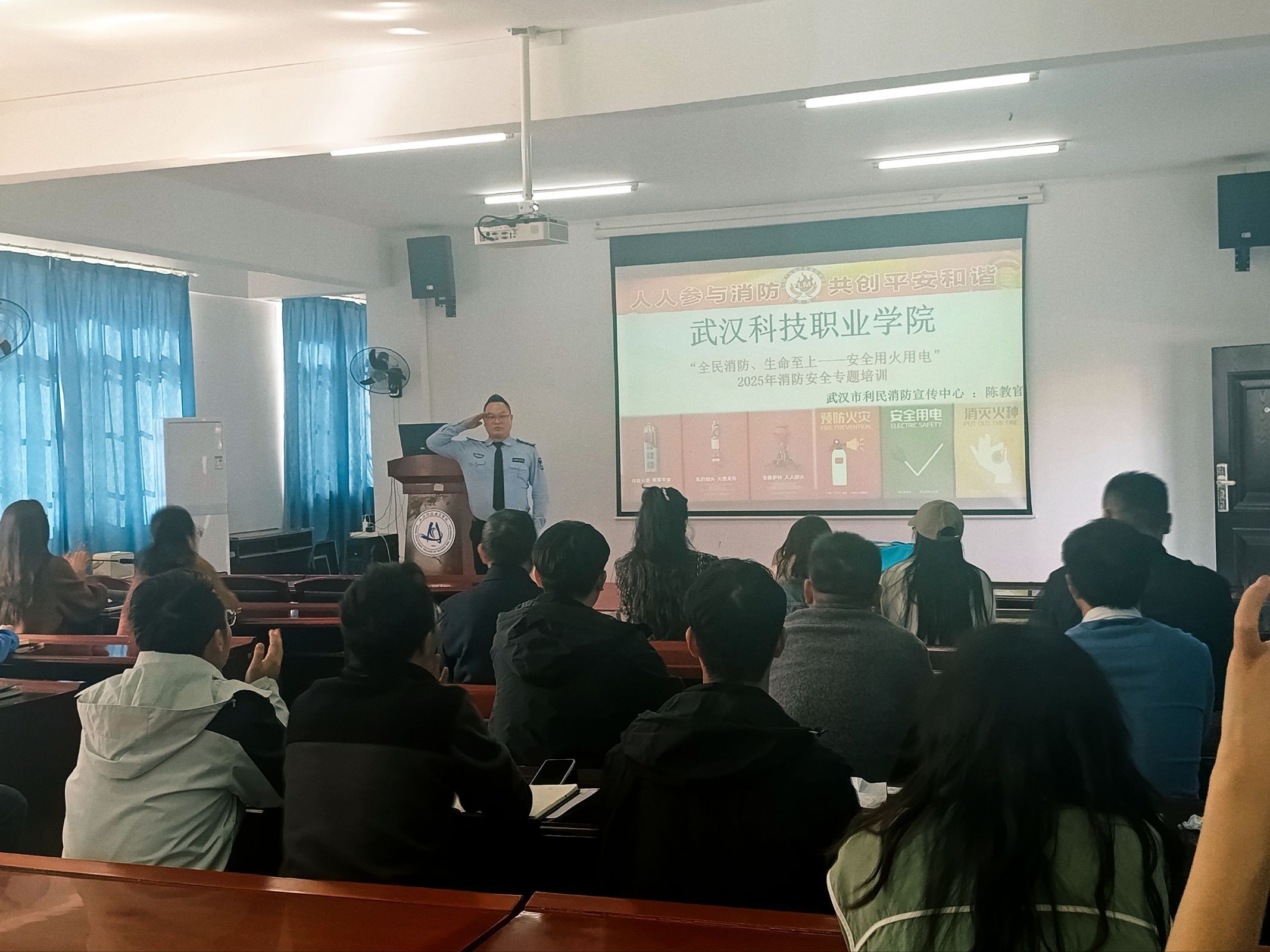 beat365英国官方网站开展消防安全专题培训 暨实战演练——筑牢校园安全防线