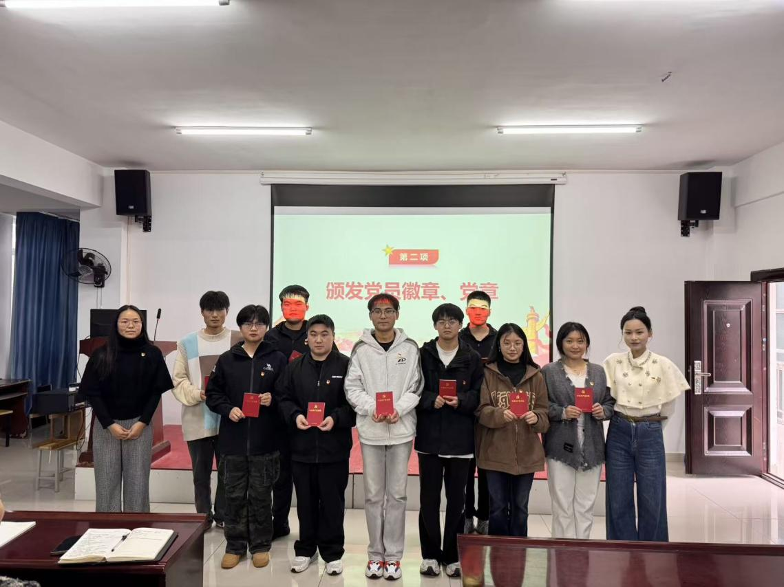 淬炼初心强作风 砥砺奋进启新程—— beat365英国官方网站举行预备党员宣誓仪式暨作风建设专题学习