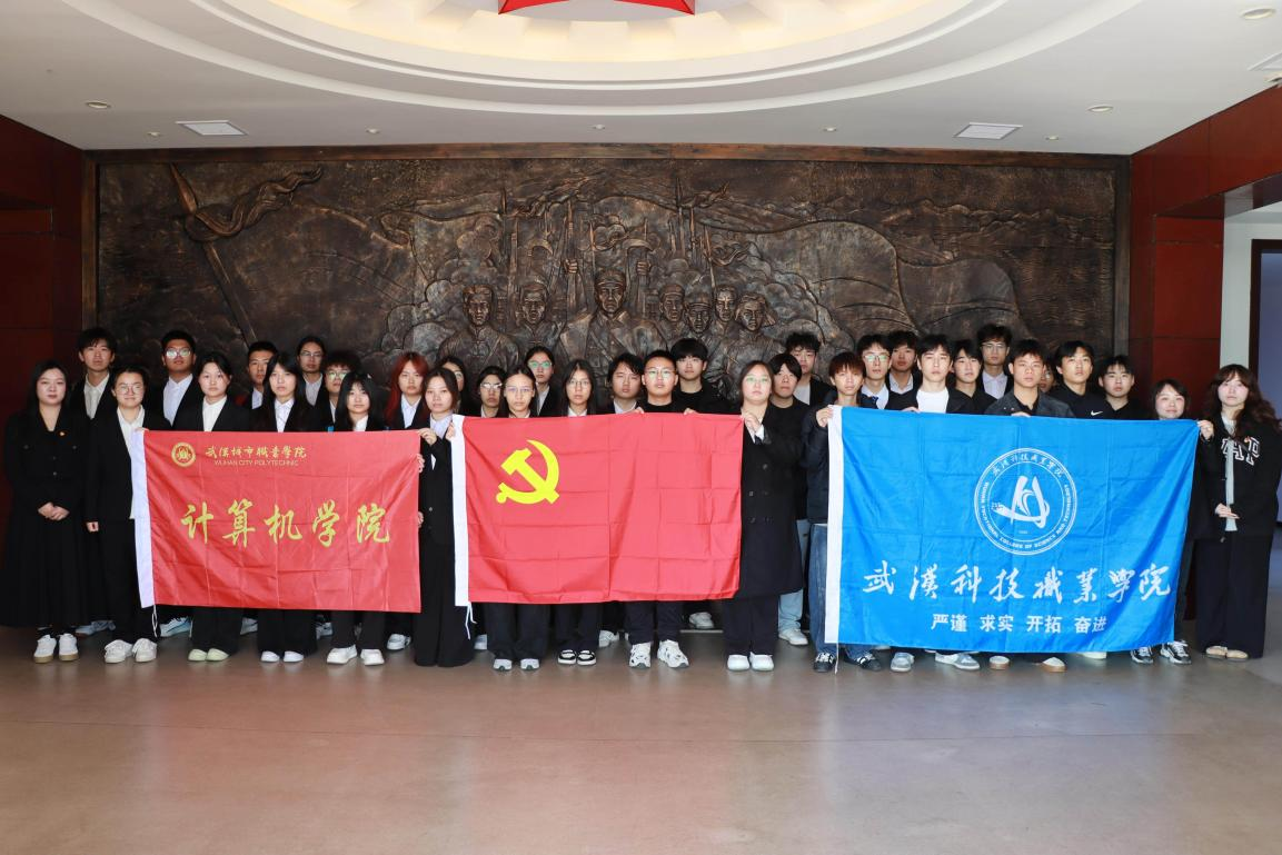 党建联建聚合力 红色研学砺初心——beat365与武汉城市职业学院联合开展爱国主义教育实践活动
