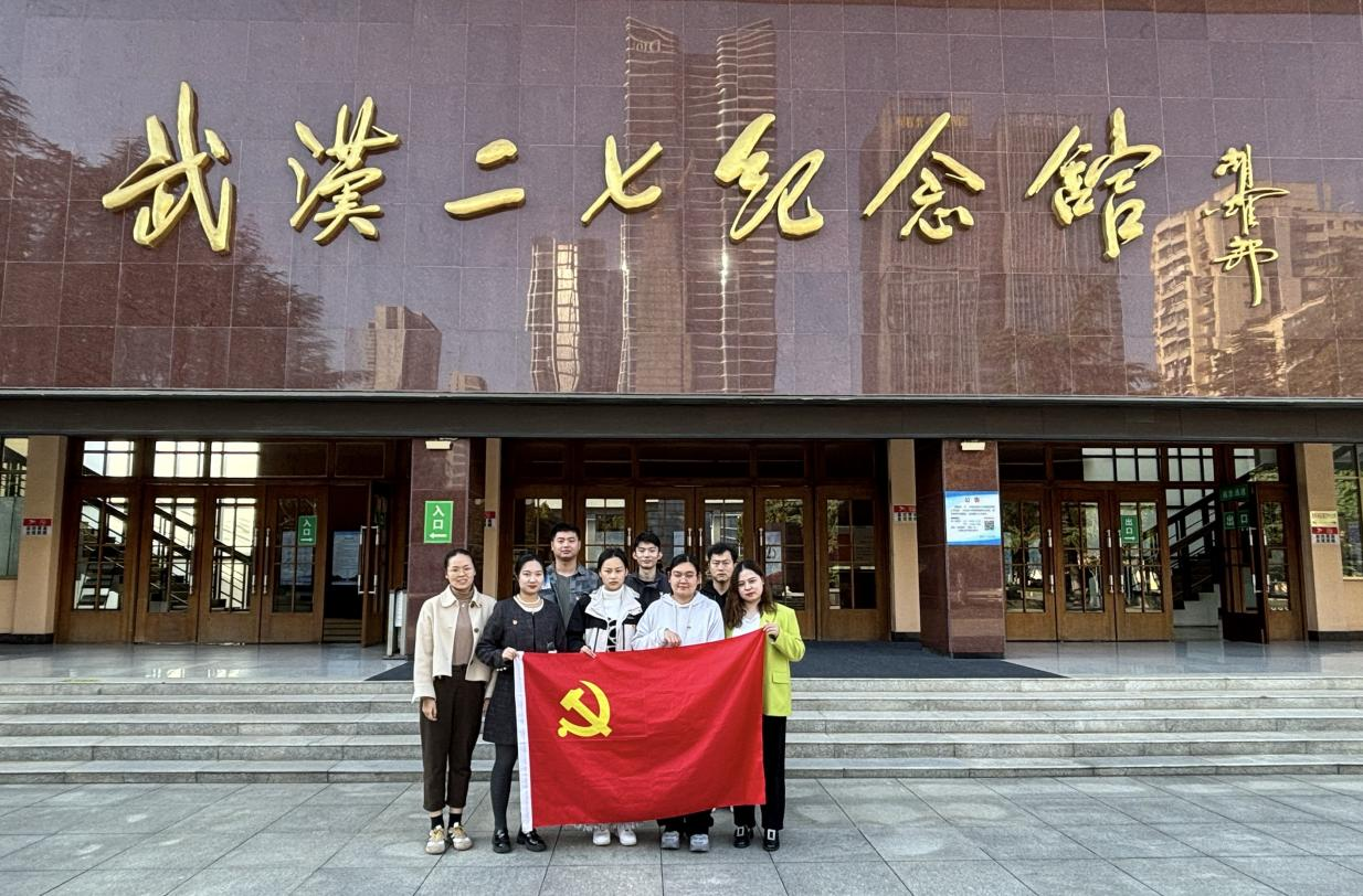 深化党史学习 传承红色基因——beat365党员教师代表前往武汉二七纪念馆参观学习