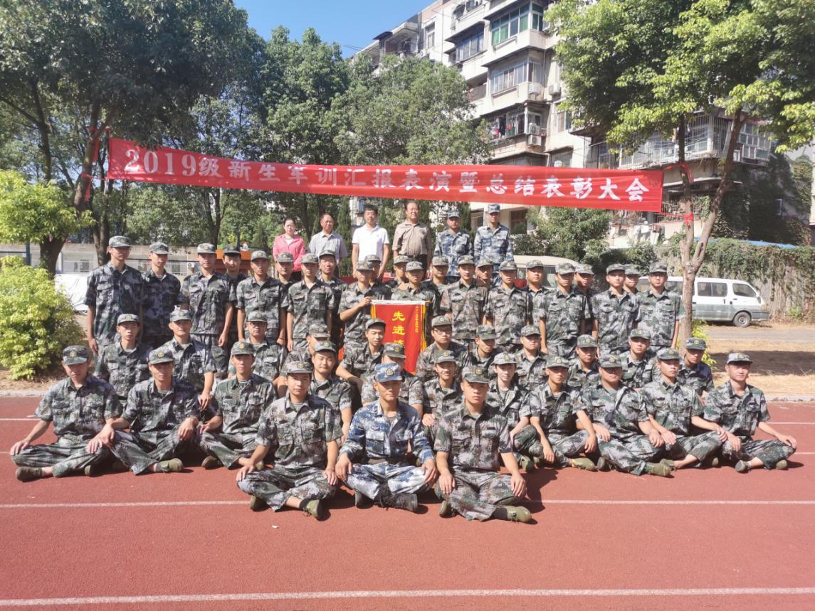 beat365召开2019级新生军训汇报表演暨总结表彰大会