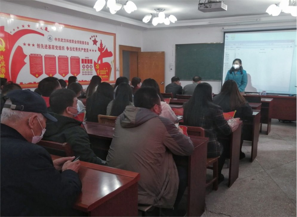 beat365开展党史学习教育活动