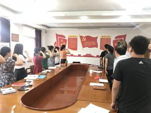 7月份主题党日的学习及建党98周年系列活动 7月份主题党日的学习及建党98周年系列活动
