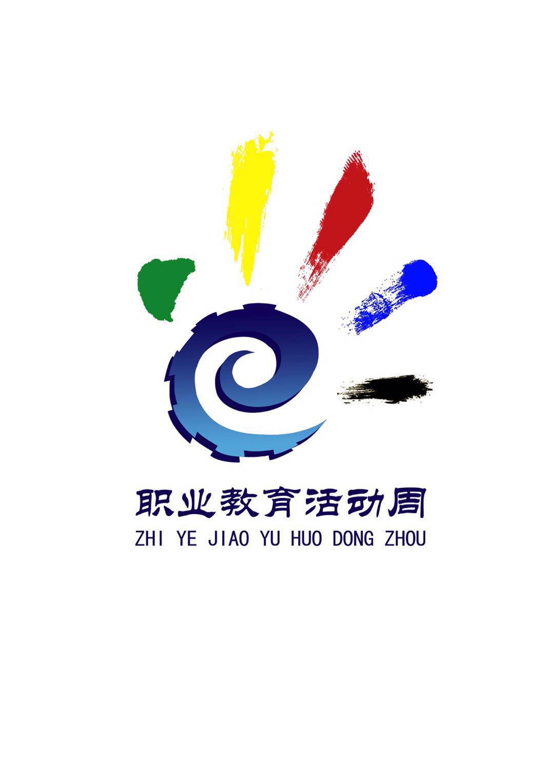 关于开展beat365英国官方网站