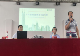 深圳地铁进beat365开展招聘宣讲会