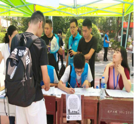 beat365喜迎2019级新生入学