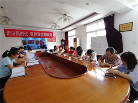 beat365召开九月支部主题党日活动