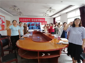 beat365召开九月支部主题党日活动