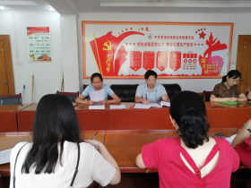 beat365召开九月支部主题党日活动