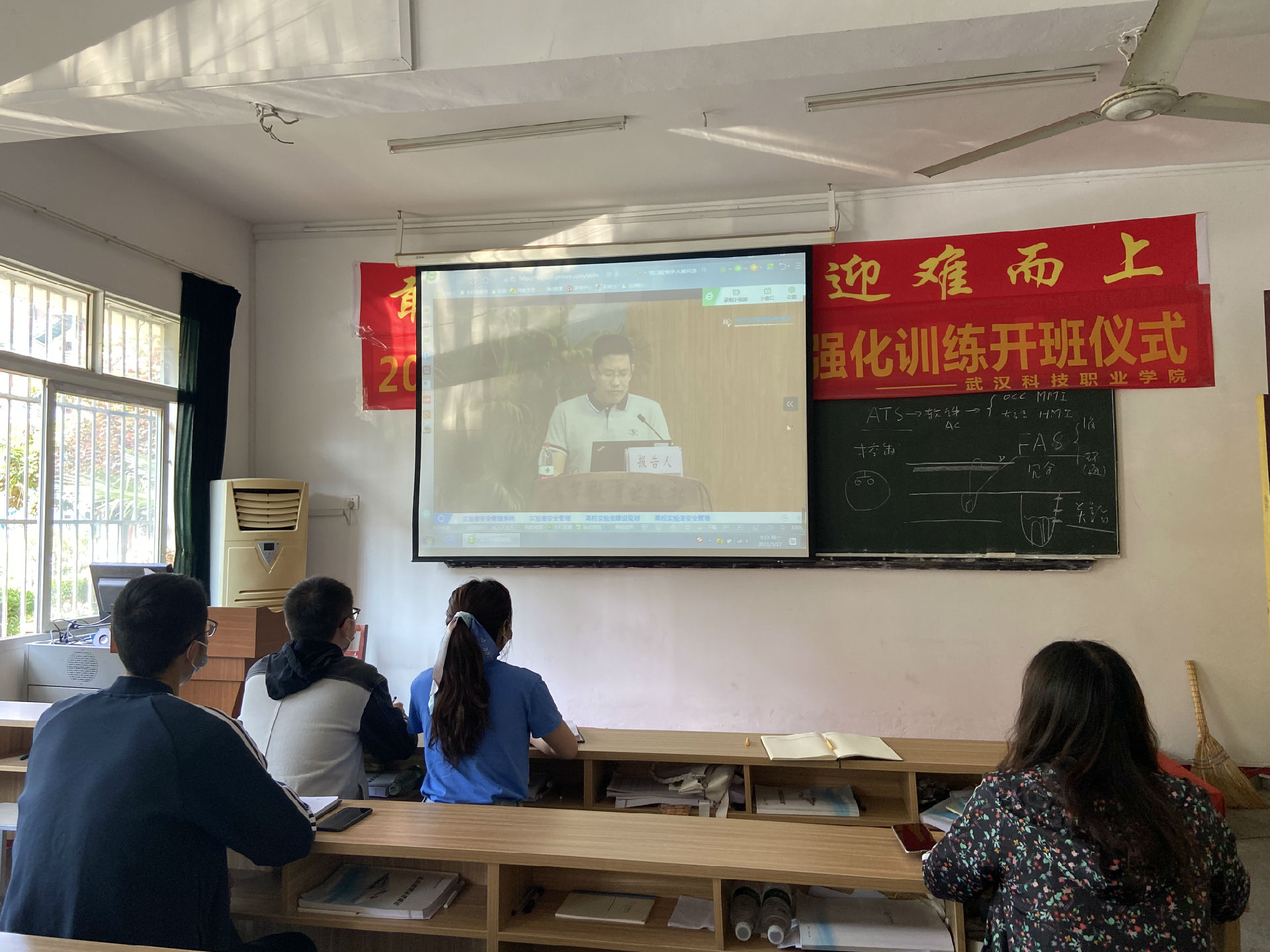 beat365组织线上参加教育部高等学校实验室工作交流会议 beat365组织线上参加教育部高等学校实验室工作交流会议