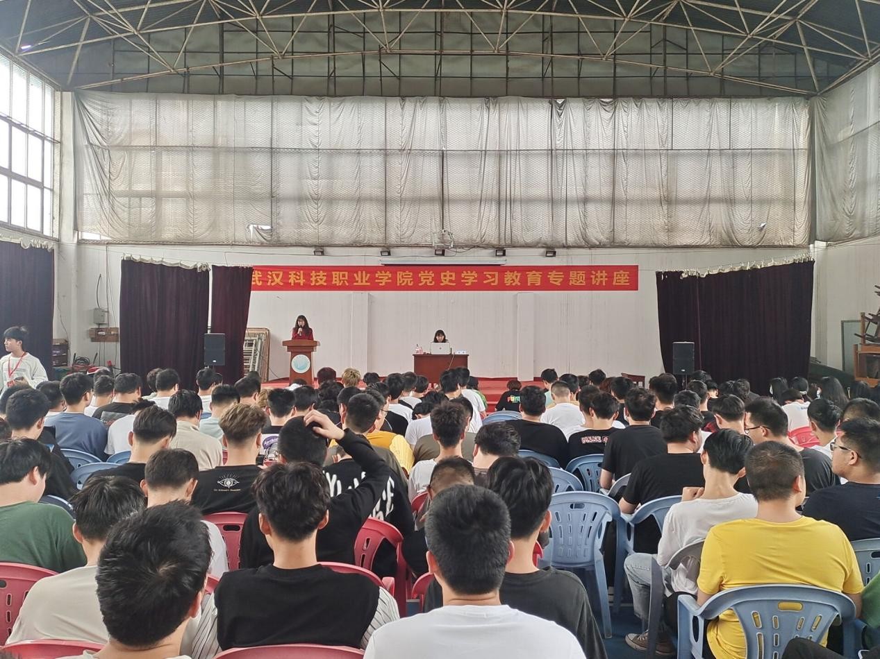 beat365英国官方网站2020-2021第二学期 党史学习专题教育讲座(第一讲) beat365英国官方网站2020-2021第二学期 党史学习专题教育讲座(第一讲)