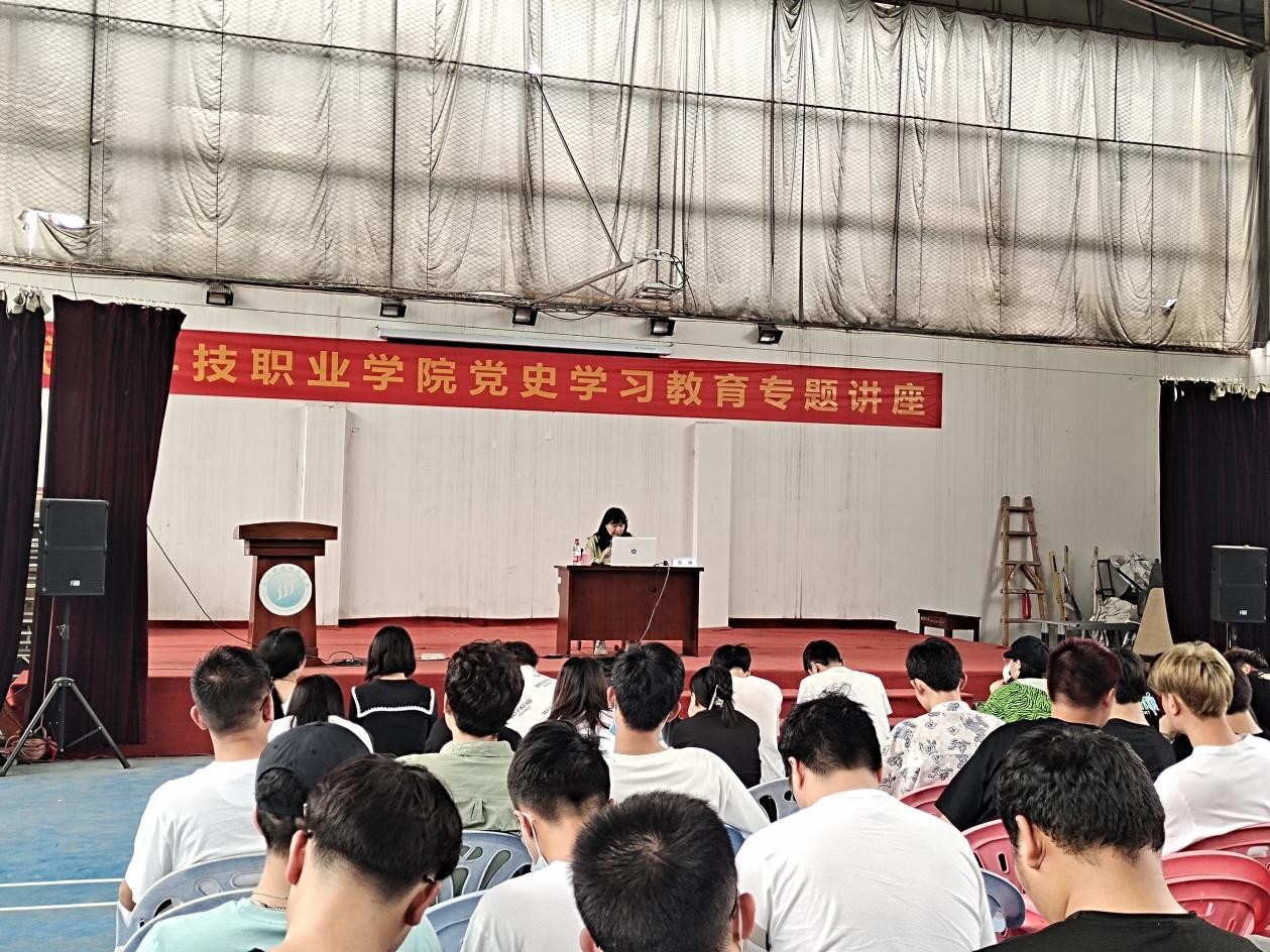 beat365英国官方网站2020-2021第二学期 党史学习专题教育讲座(第一讲) beat365英国官方网站2020-2021第二学期 党史学习专题教育讲座(第一讲)