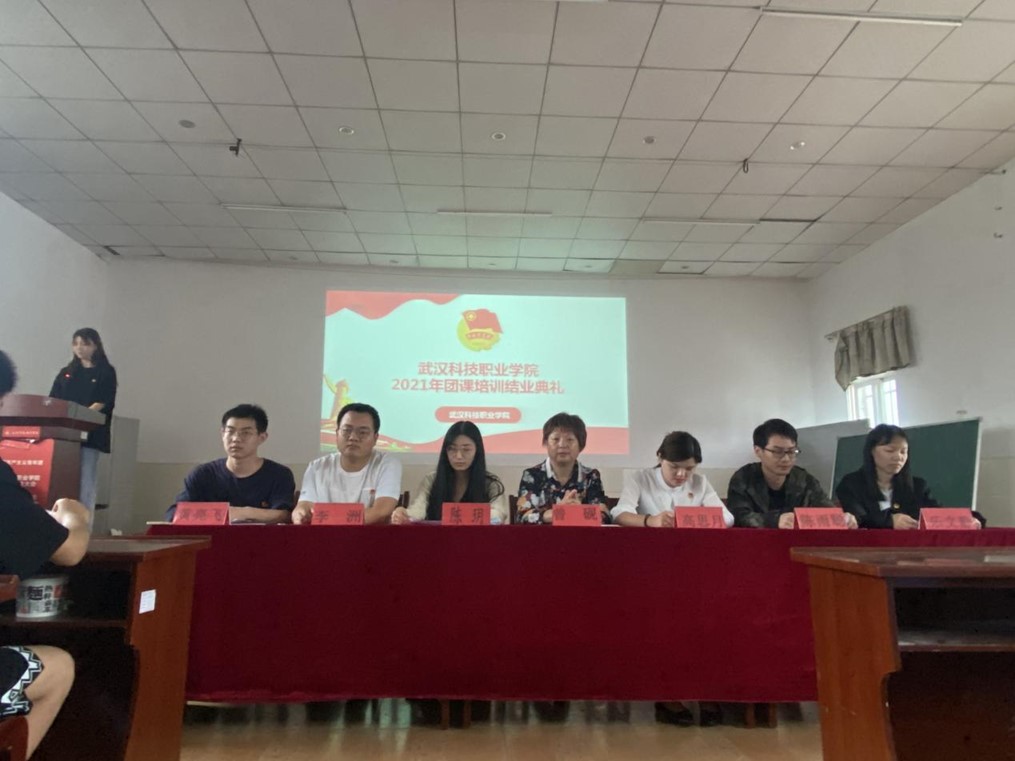 beat365举办首届团课结业典礼暨入团仪式