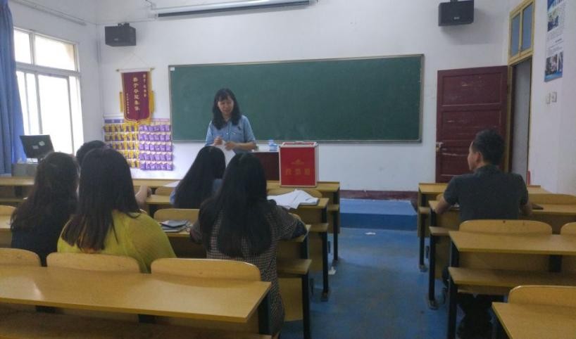 中国共产党beat365英国官方网站委员会学工第一支部委员会举行换届选举大会