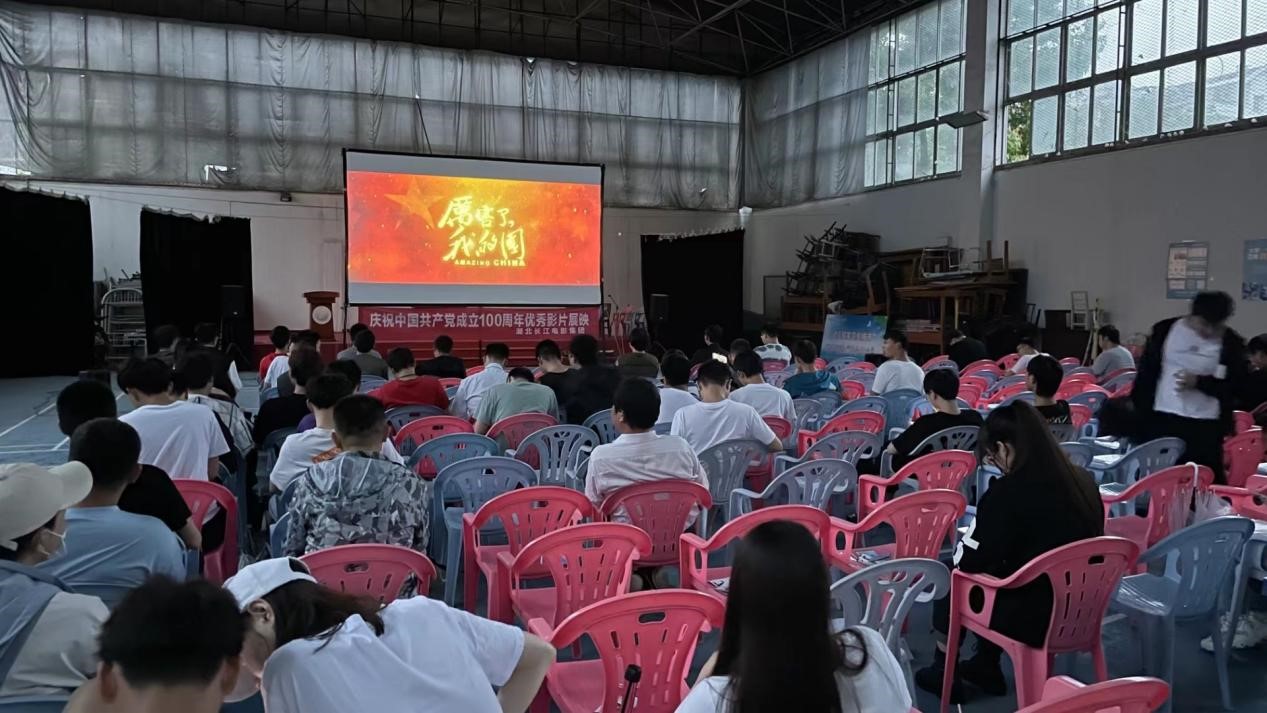 组织观看《厉害了,我的国》活动简报 组织观看《厉害了,我的国》活动简报