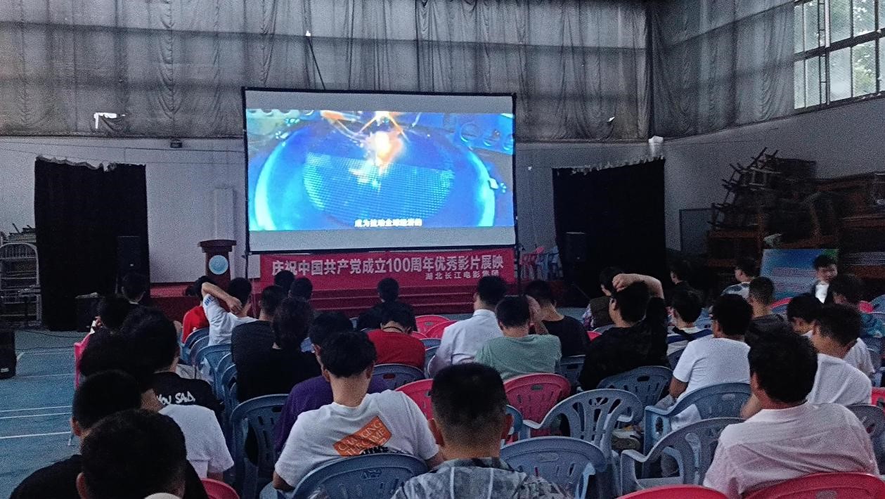 组织观看《厉害了,我的国》活动简报 组织观看《厉害了,我的国》活动简报