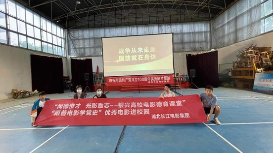 组织观看《厉害了,我的国》活动简报 组织观看《厉害了,我的国》活动简报