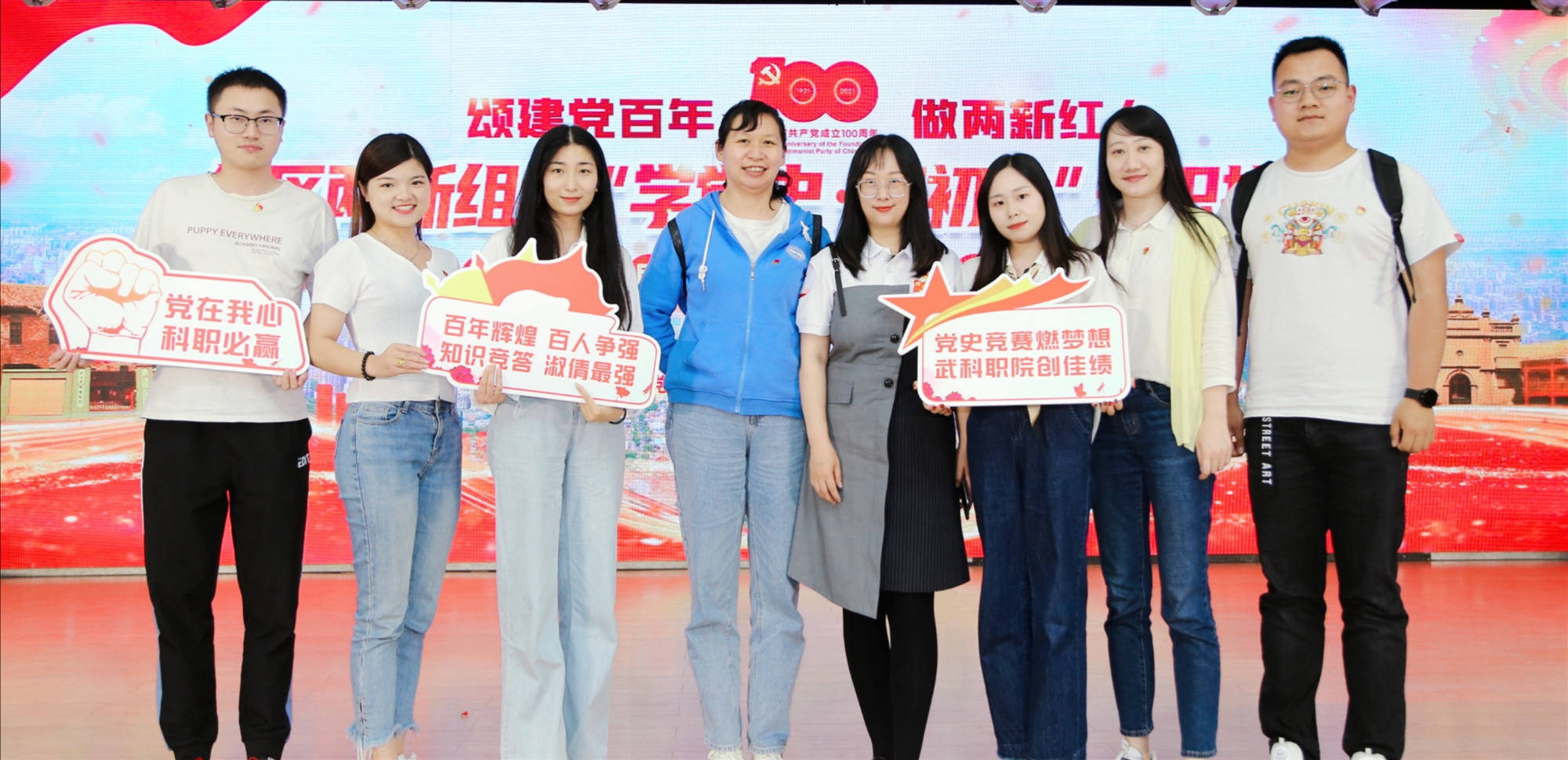 beat365教师荣获武昌区两新组织 “学党史·忆初心”知识挑战赛优秀奖