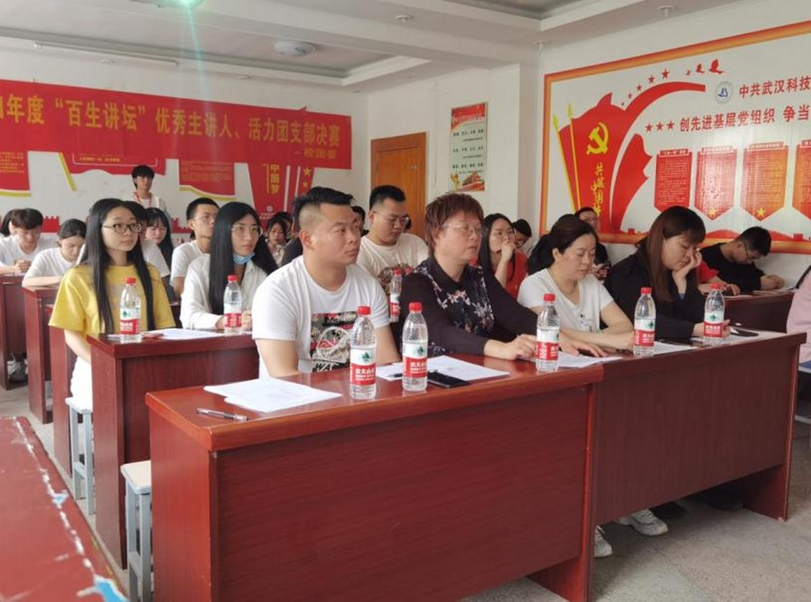 beat365英国官方网站“百生讲坛”决赛 顺利开展 beat365英国官方网站“百生讲坛”决赛 顺利开展