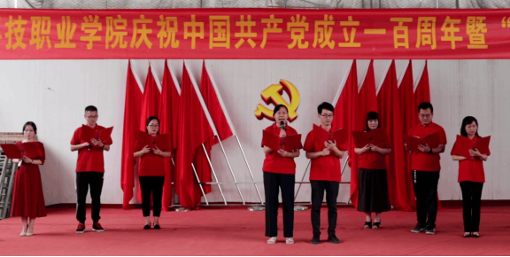 beat365隆重举行庆祝中国共产党成立100周年 暨“七一”表彰大会