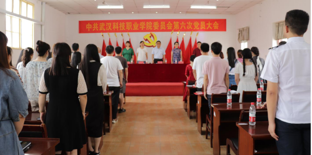 beat365党委召开第六次党员大会 选举产生新一届党委委员及党委书记