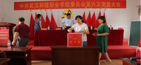 beat365党委召开第六次党员大会 选举产生新一届党委委员及党委书记