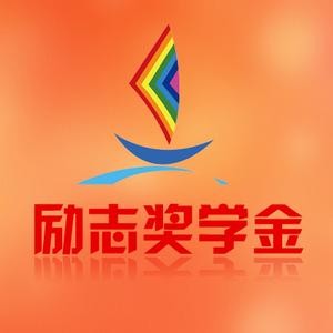 国家励志奖学金实施细则