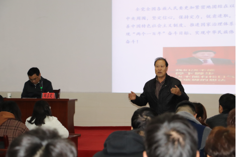 省委讲师团成员中南民族大学阎占定教授 莅临beat365宣讲党的十九届四中全会精神