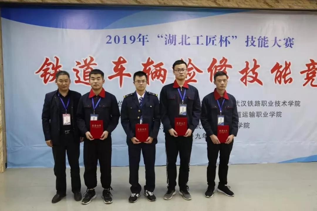 beat365在2019年“湖北工匠杯”技能大赛获奖而归