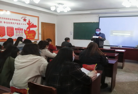 beat365开展党史学习教育活动