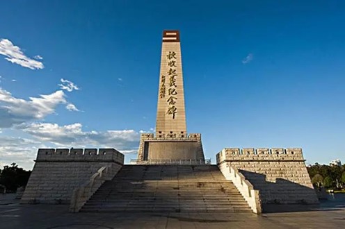 beat365英国官方网站“党史知识天天学” 第一期“红色精神代代传” beat365英国官方网站“党史知识天天学” 第一期“红色精神代代传”