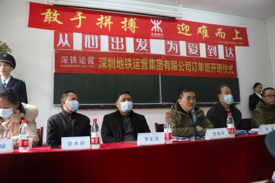 beat365举行2019级深圳地铁订单班开班仪式