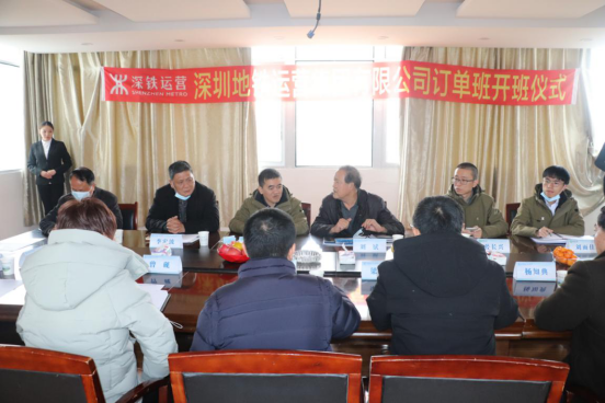 beat365举行2019级深圳地铁订单班开班仪式