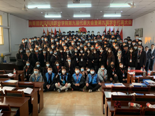 beat365第九届共青团和学生代表大会隆重召开