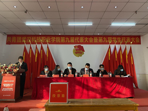 beat365英国官方网站学生会改革情况(二) beat365英国官方网站学生会改革情况(二)