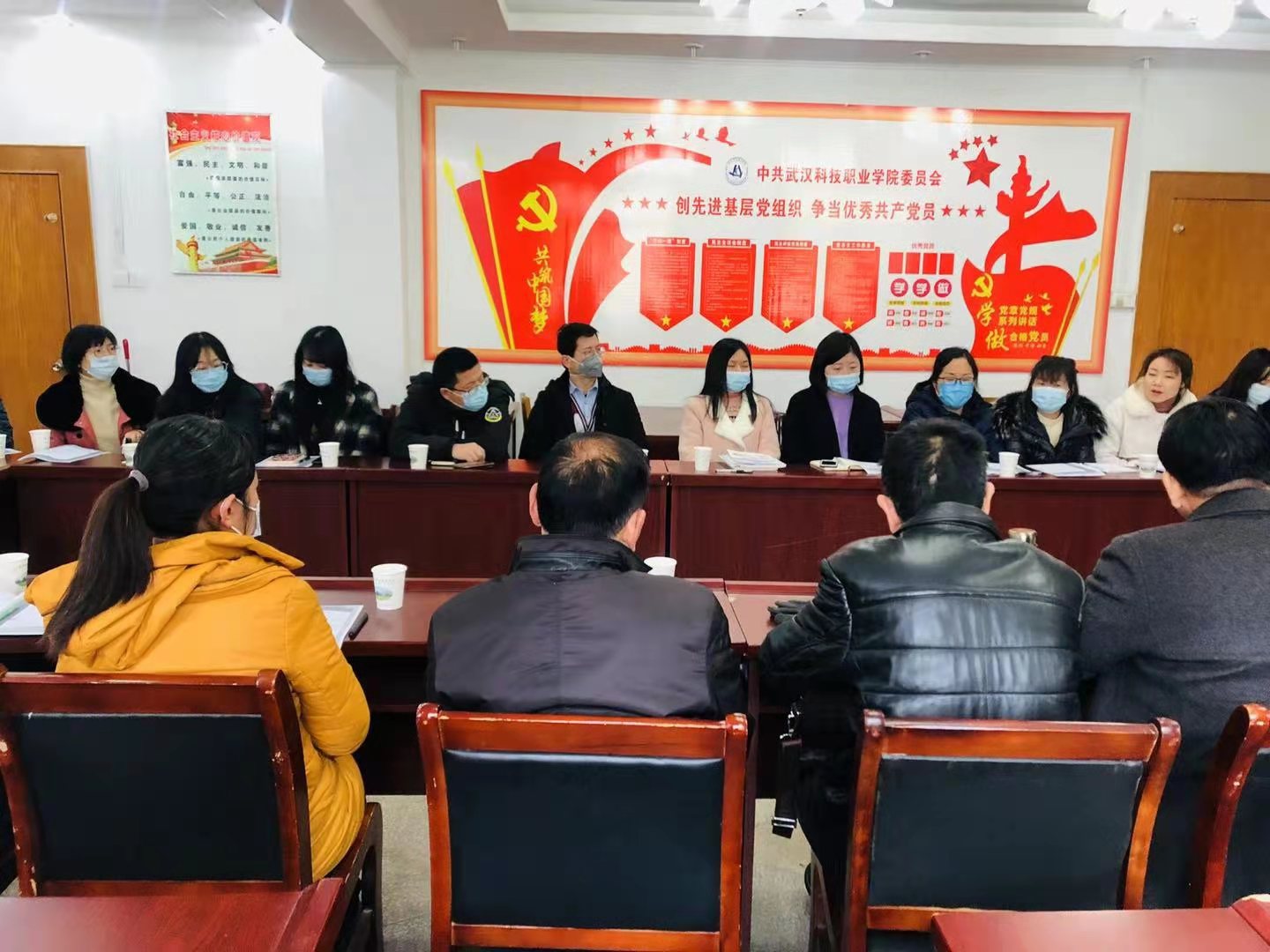 beat365召开教师师德师风专题教育大会 beat365召开教师师德师风专题教育大会